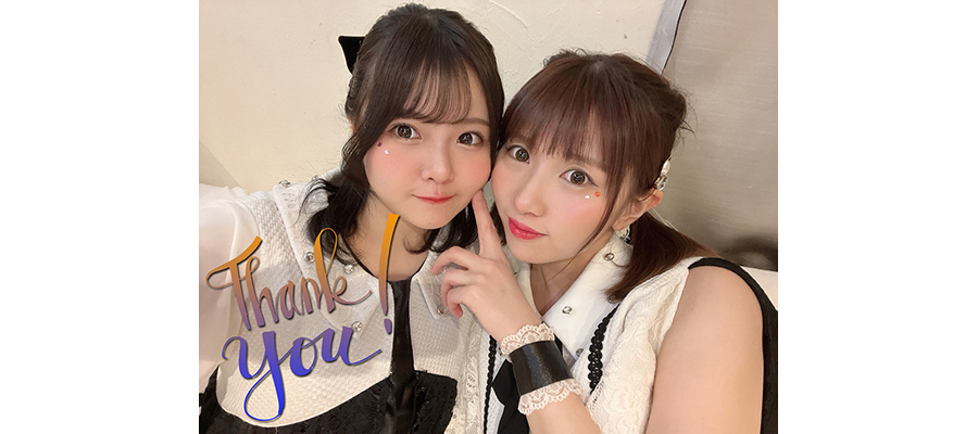 池田ゆうな、亀山キラリ