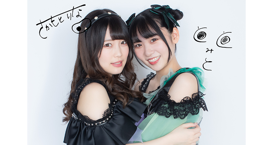 冨十みと 坂本梨奈