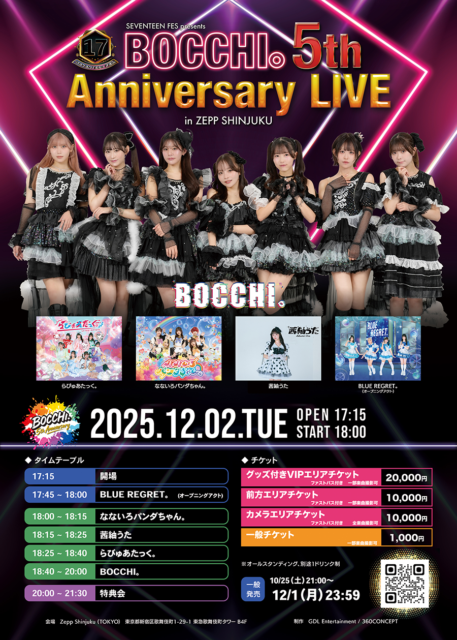 BOCCHI。 5th Anniversary LIVE in ZEPP SHINJUKU