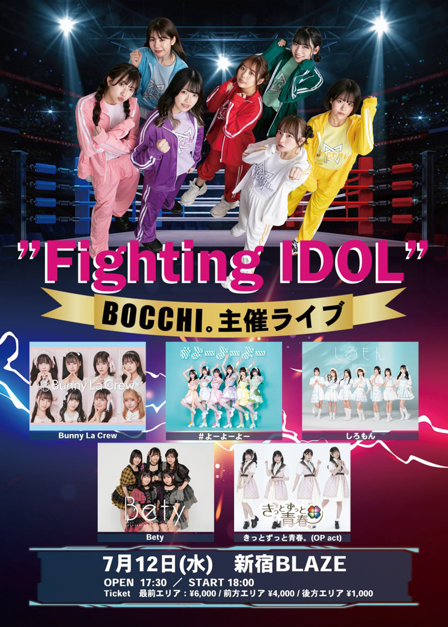 Fighting IDOL in BLAZE