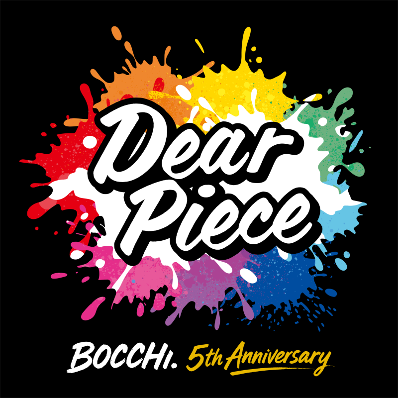 Dear Piece